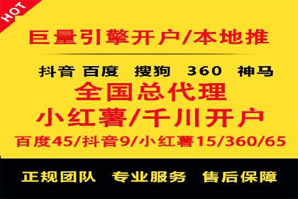快手信息流广告的投放流程及成功案例分享